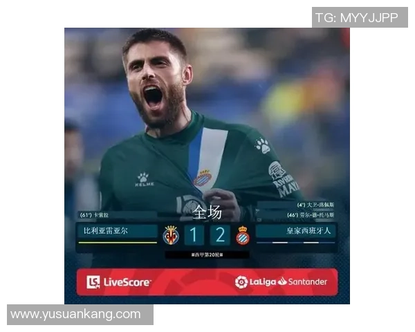 1月12日圣瑟巴斯对阵西班牙人精彩在线直播全程回顾与赛前分析
