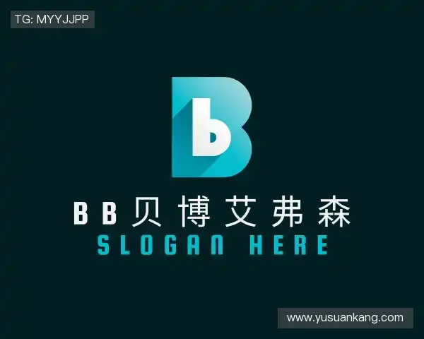 解读BB贝博艾弗森